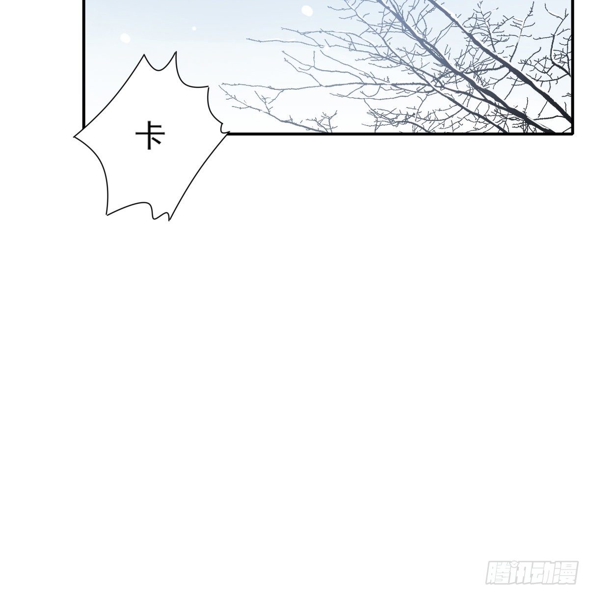 追上去30