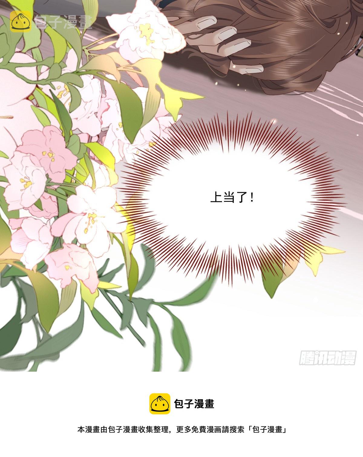 热搜预定49