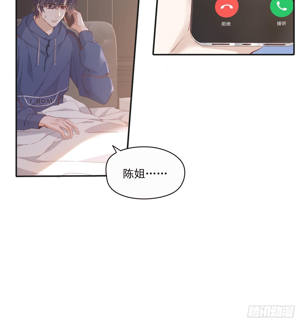 参差16