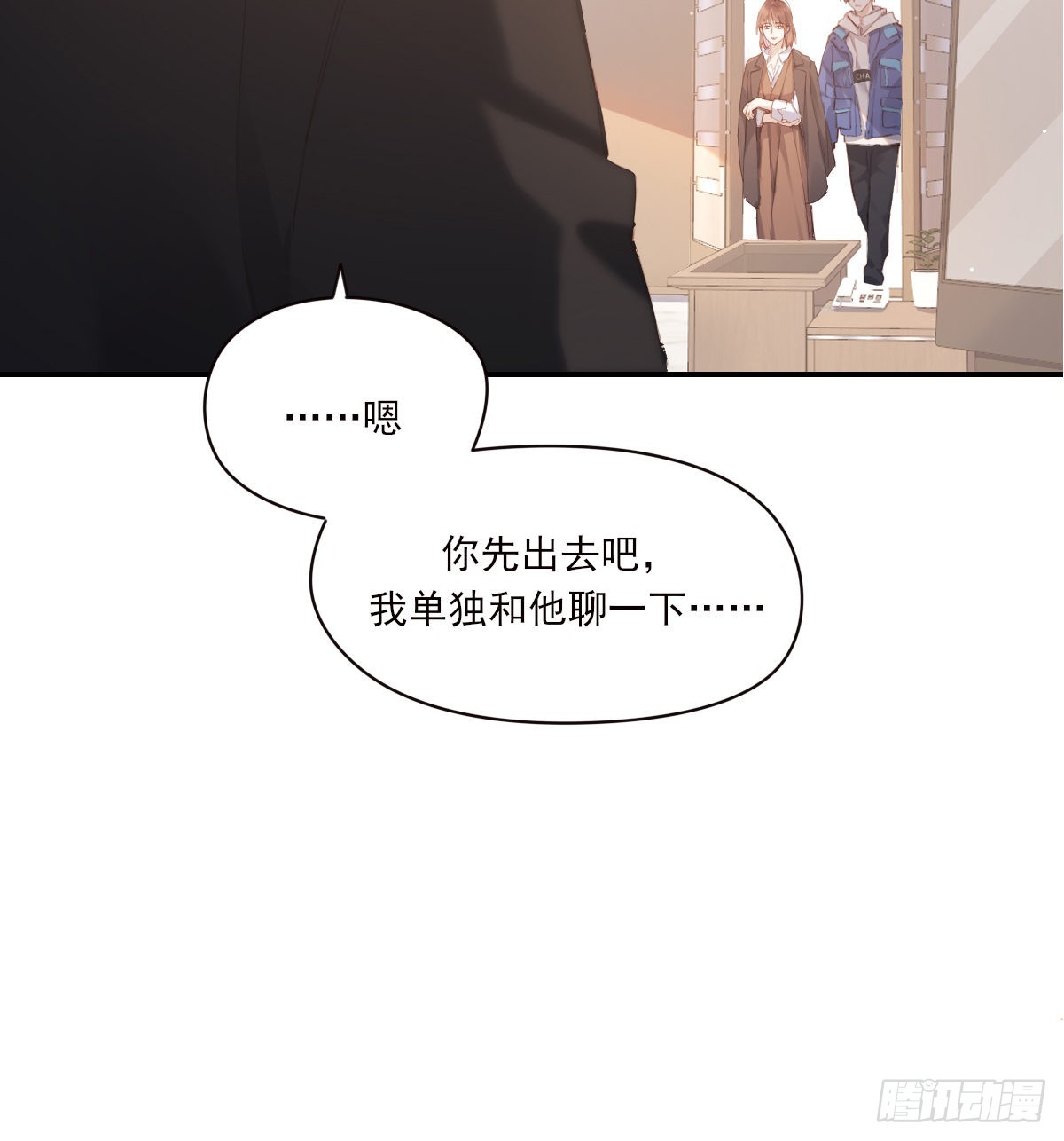 谈话4