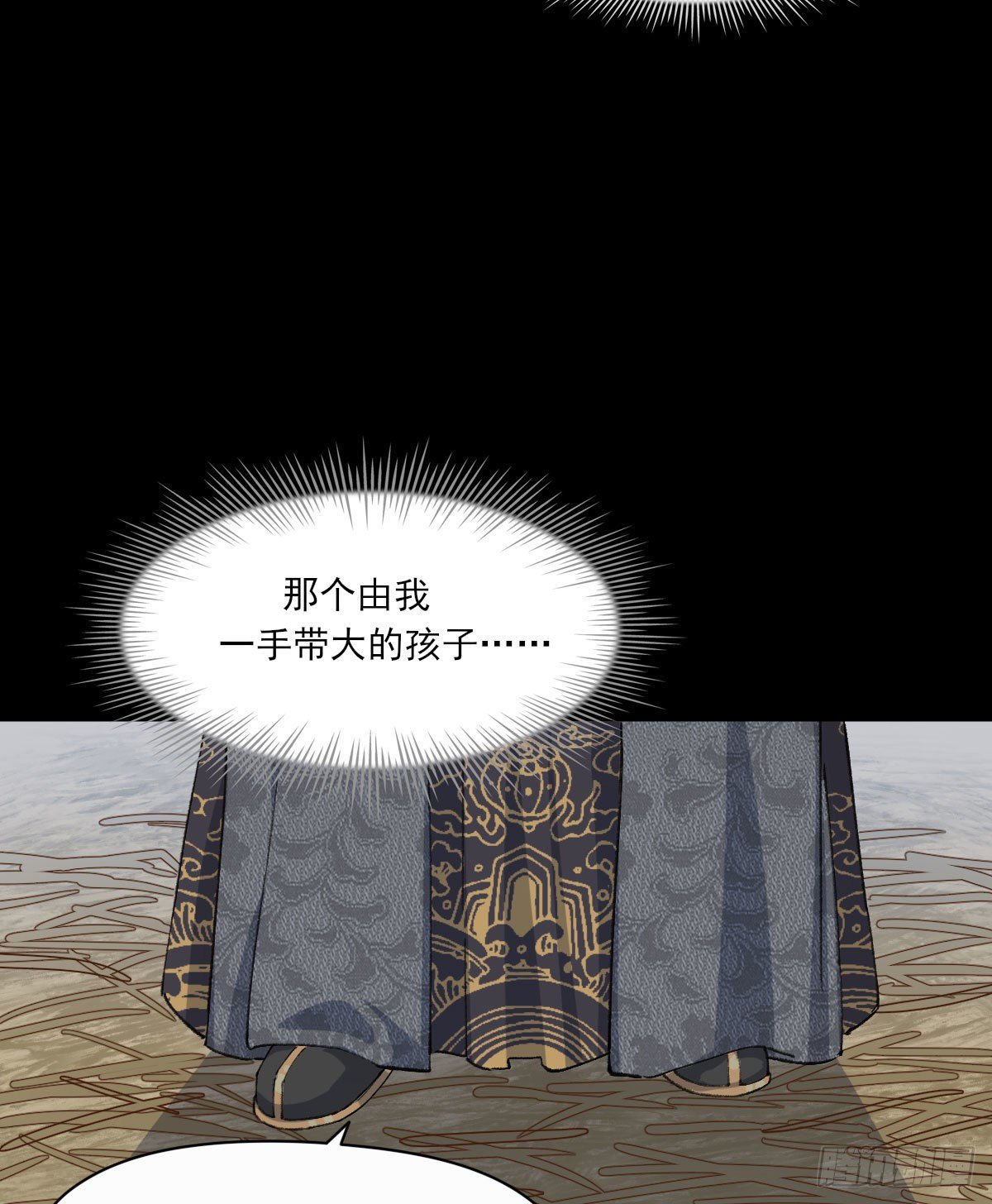 那落迦26