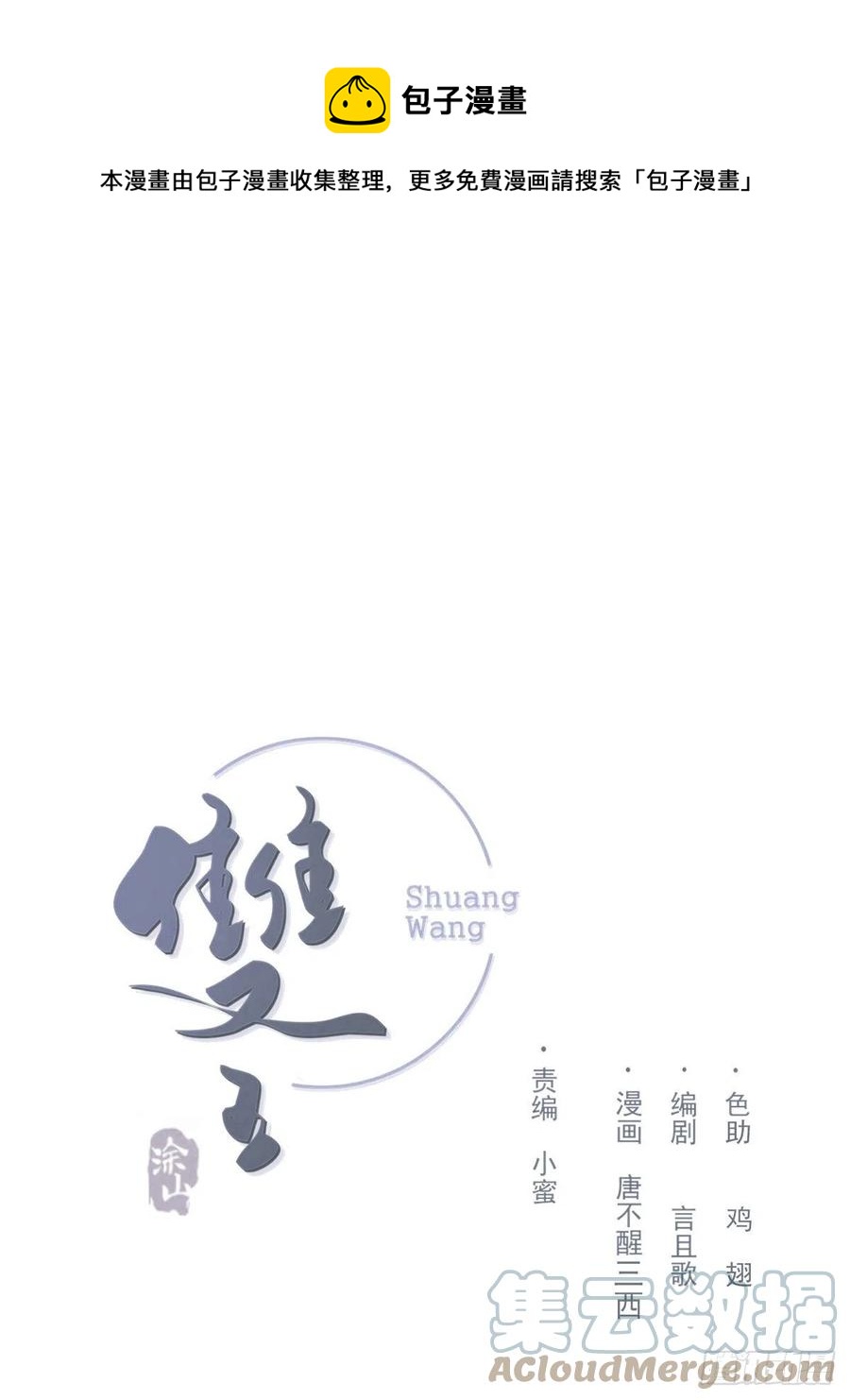 小柳成长中的一些事0