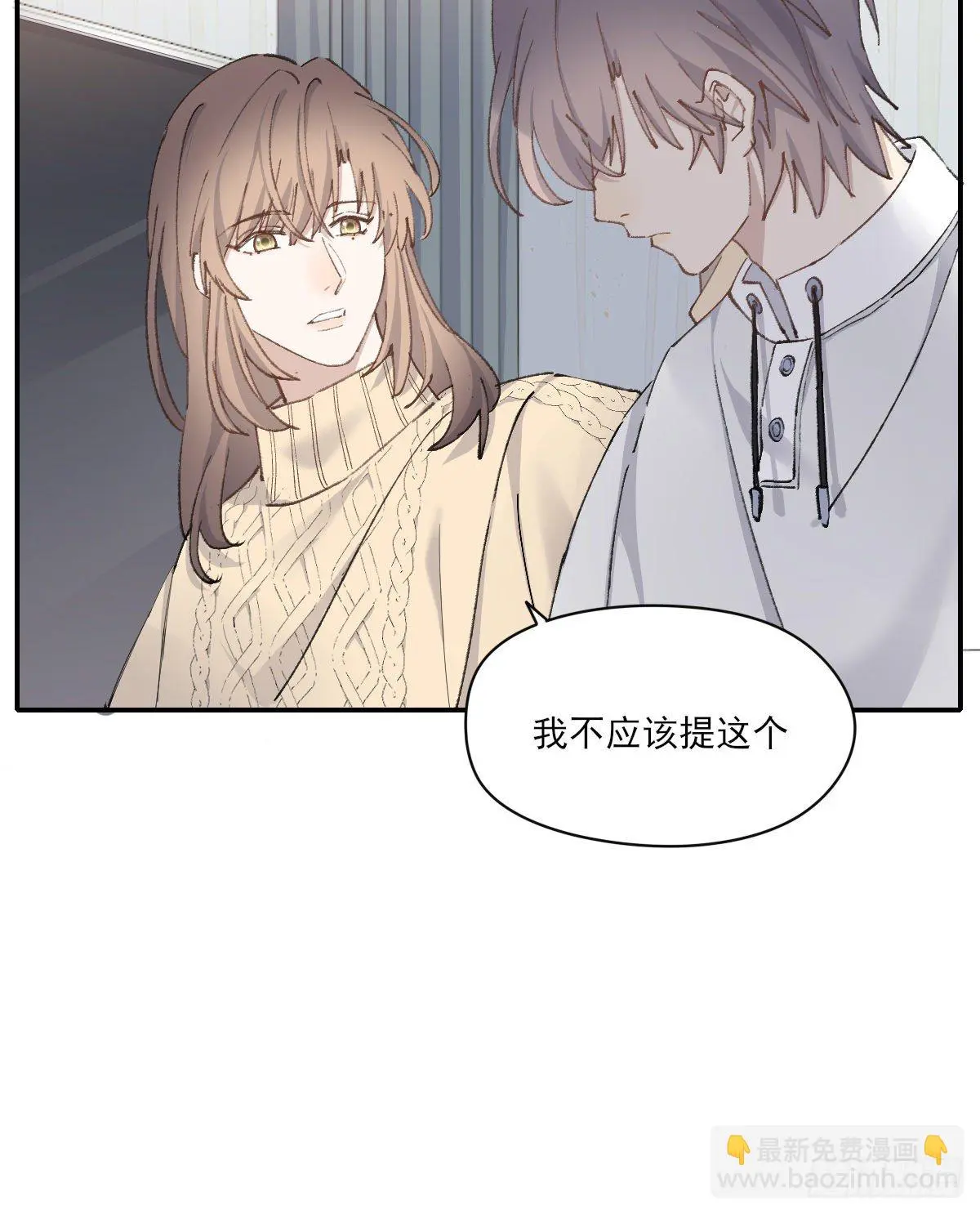 安全感27