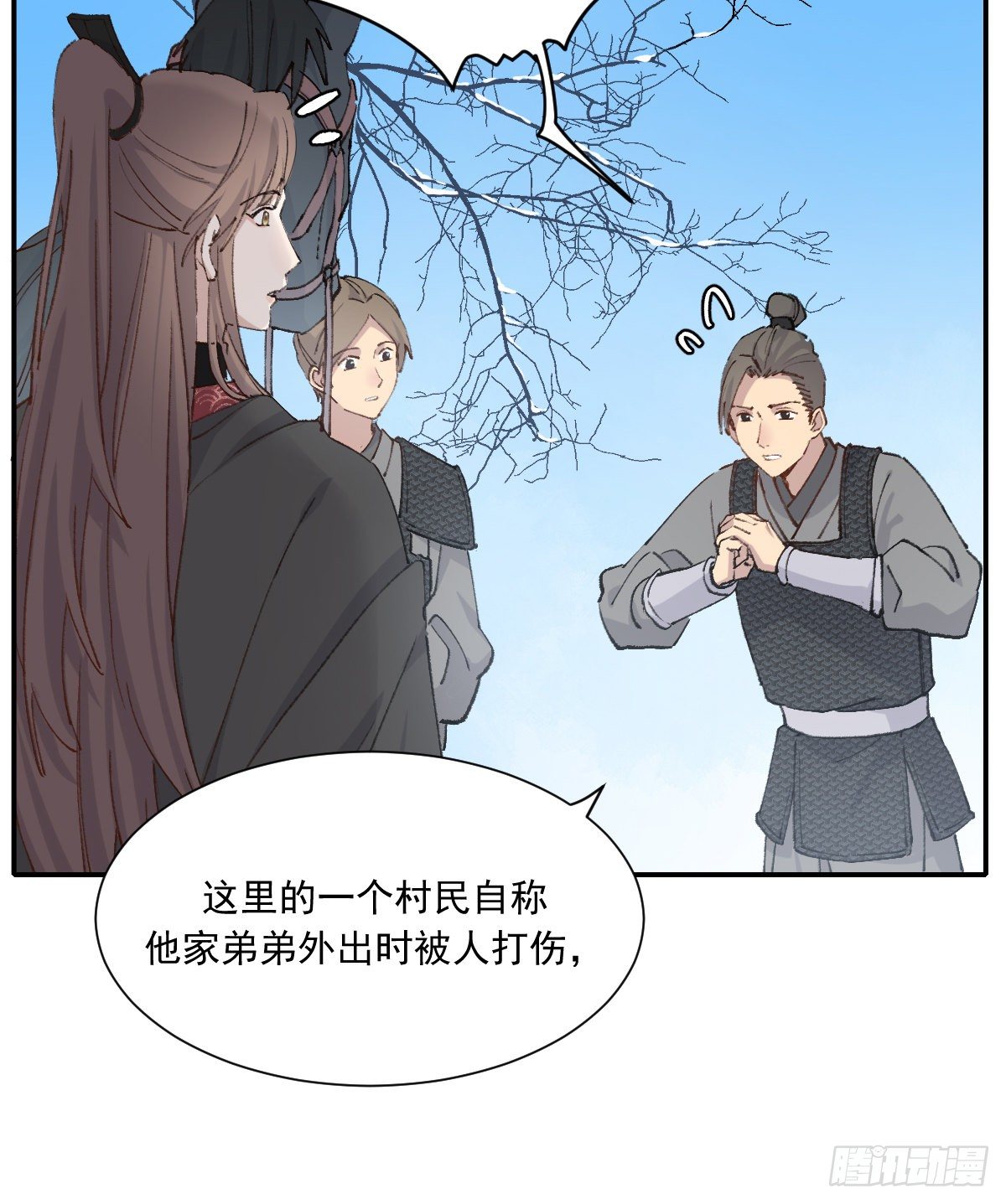 重逢9