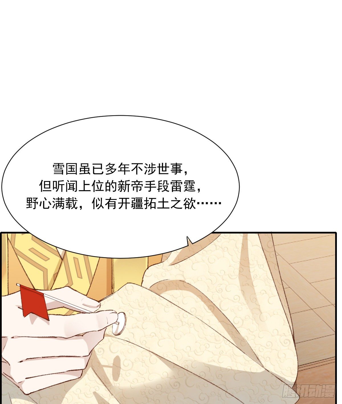 摄政王17