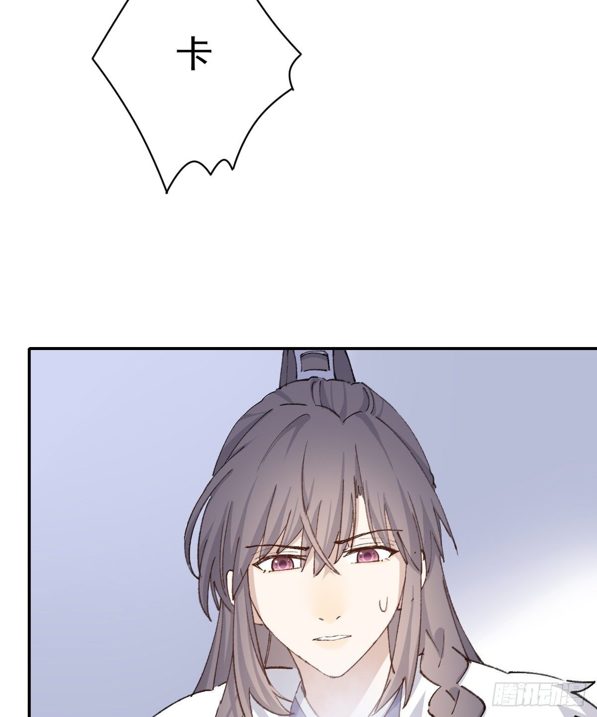 上当了7