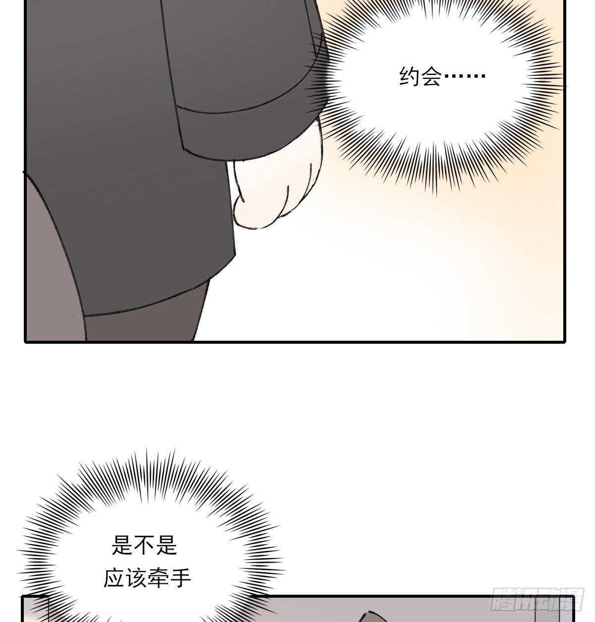 番外２16