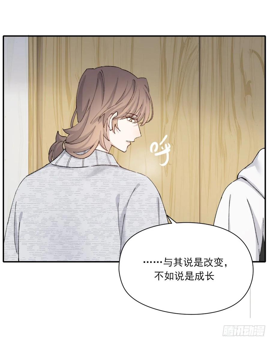 我们不一样5