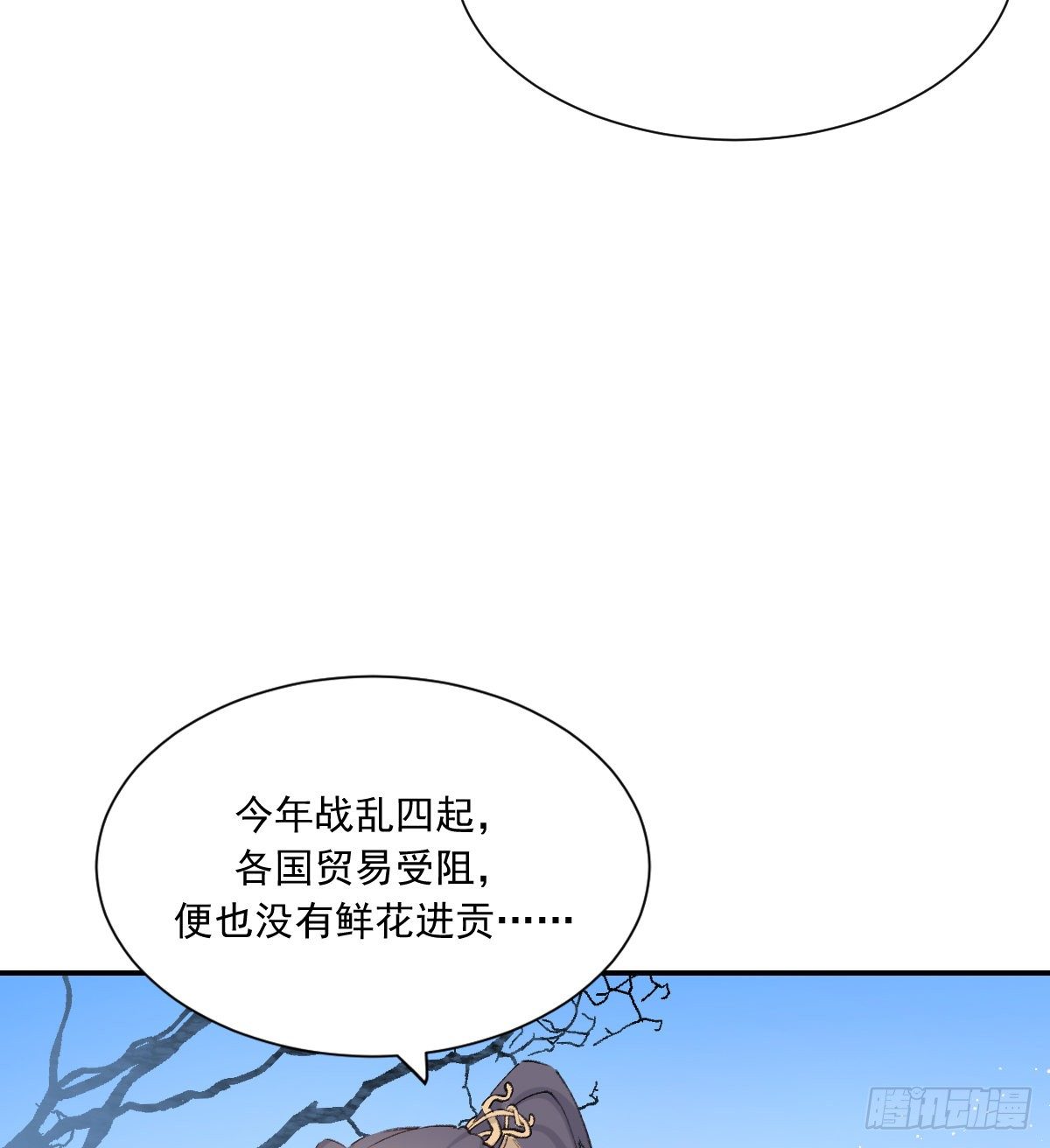 摄政王44