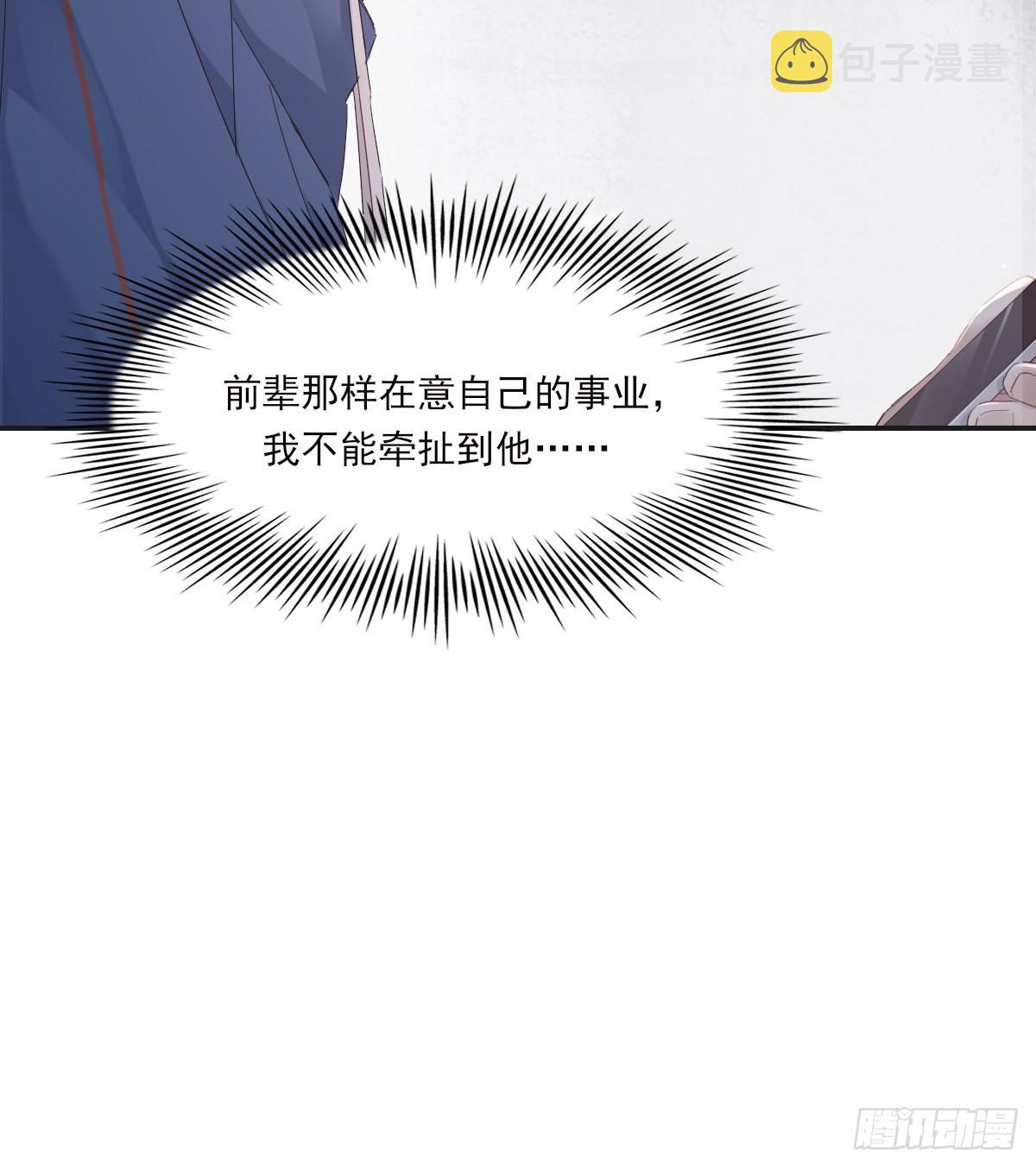 参差33