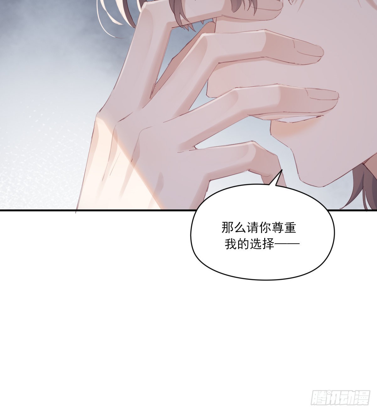 谈判（下）33