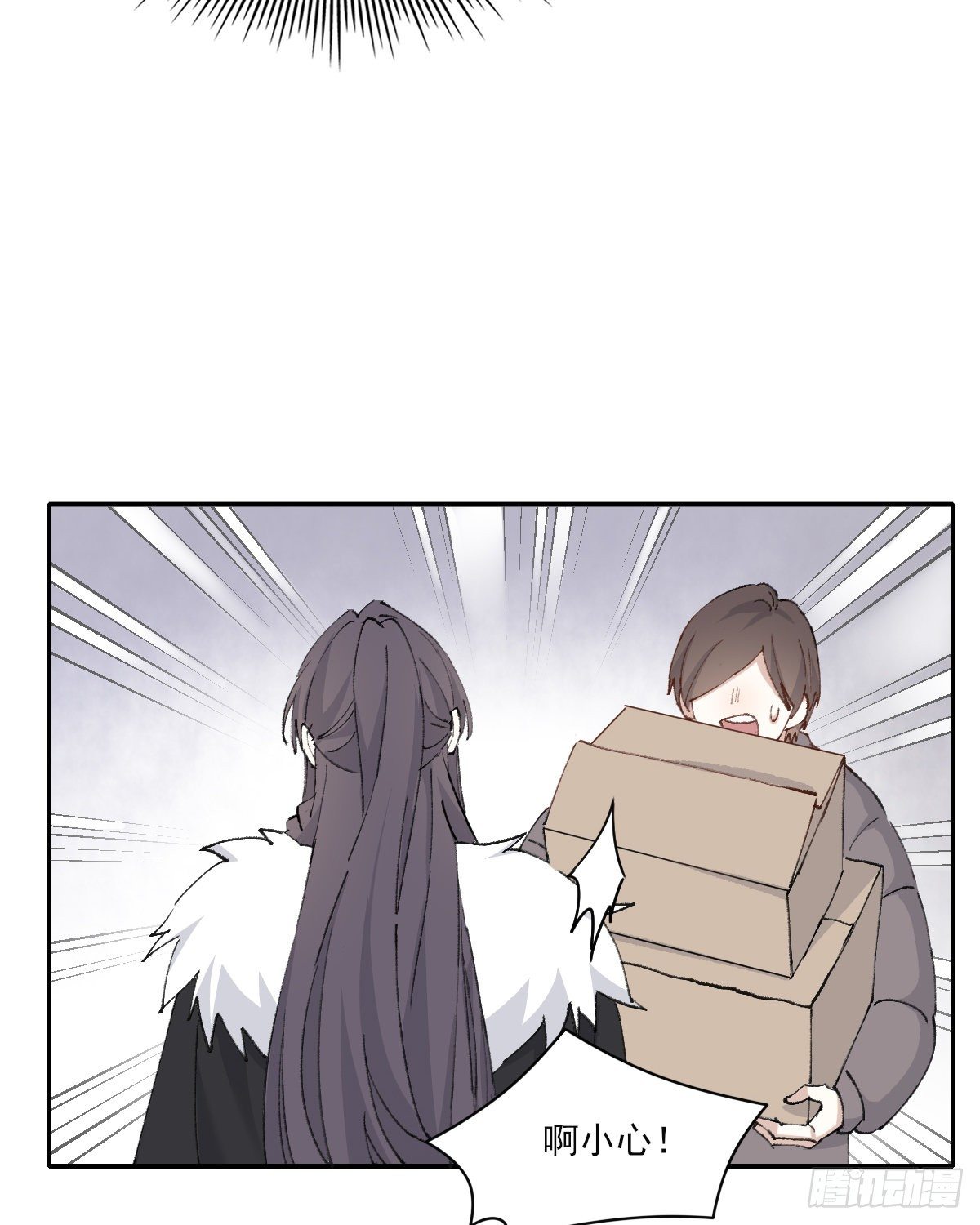 忍耐10