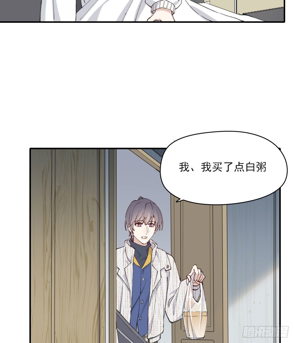 朋友35