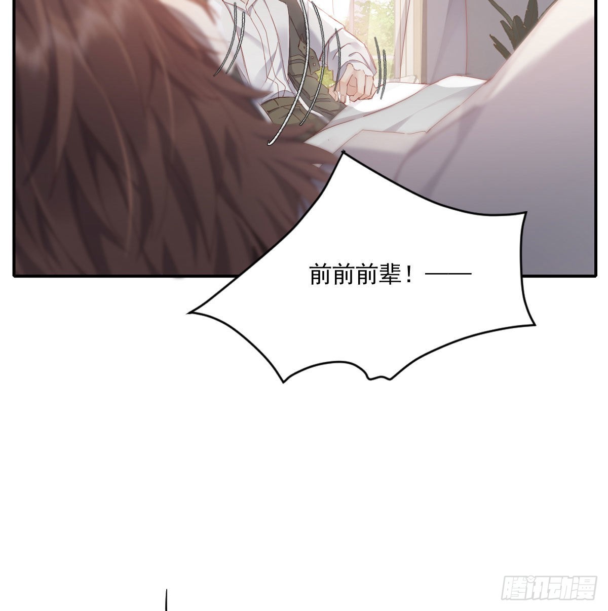 相拥53