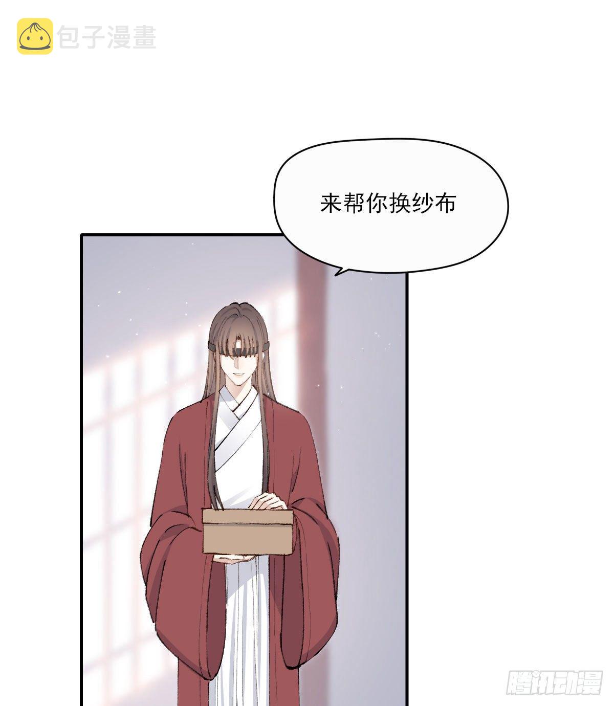 注视44