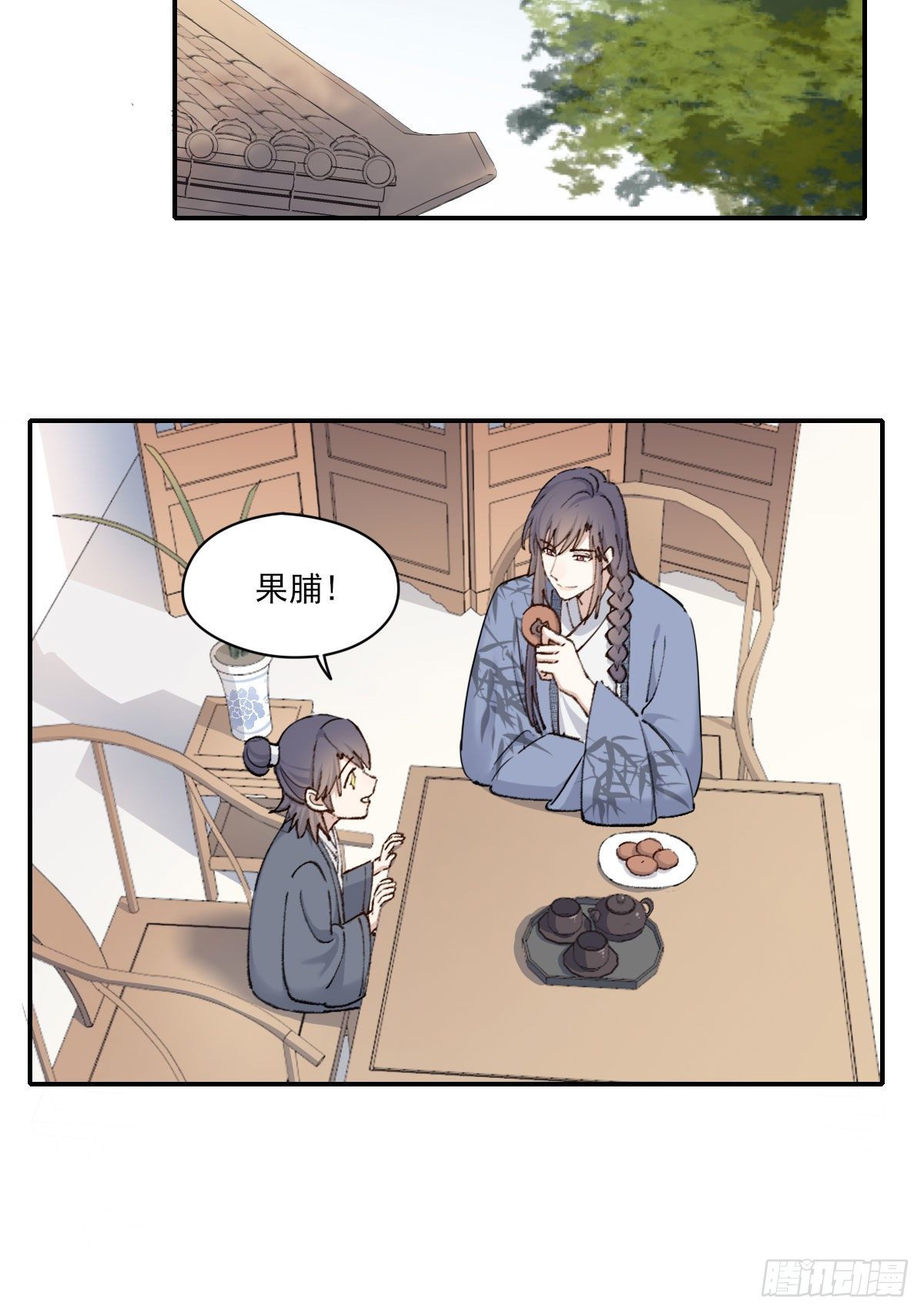 外来者43