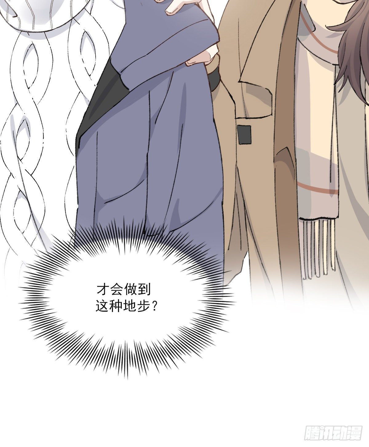 醋36
