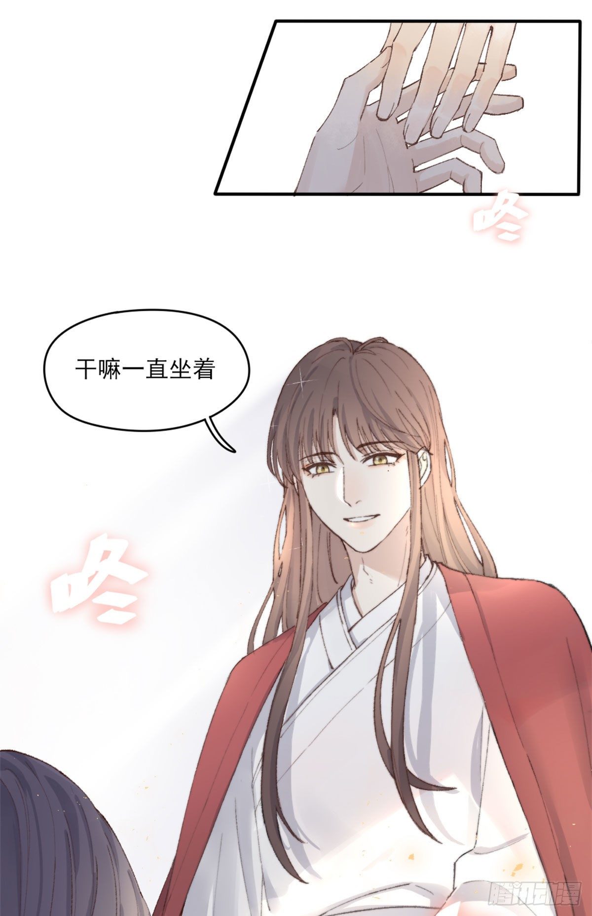 心跳32