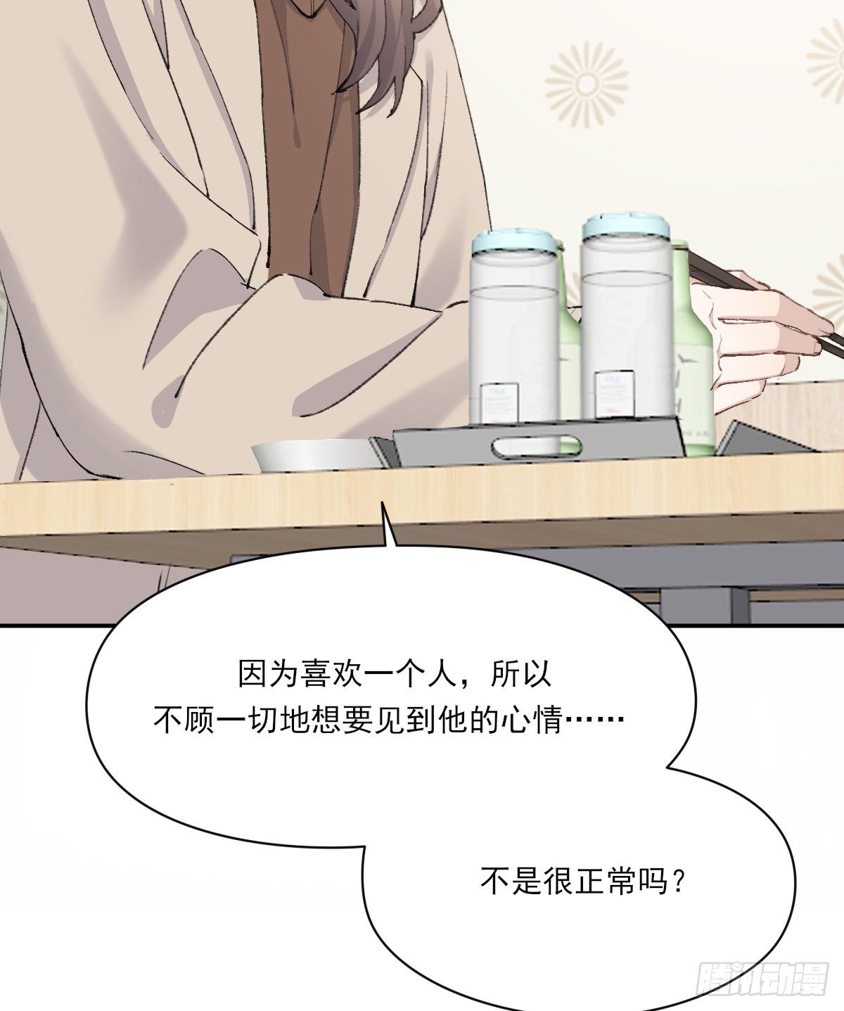 支持你13