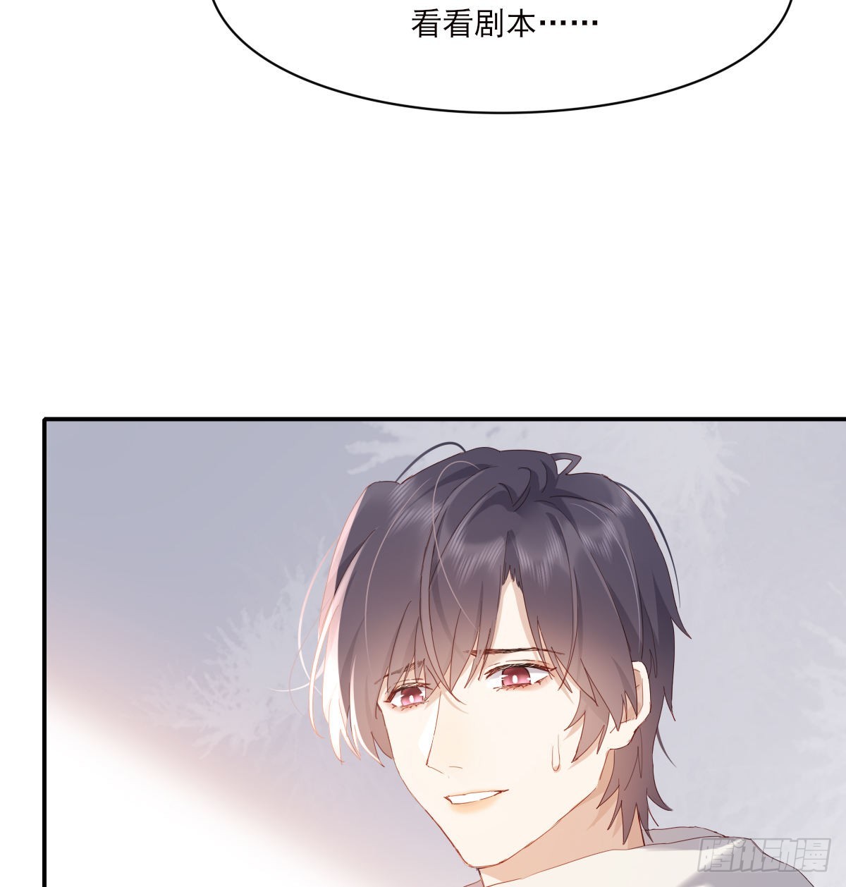 好想你41