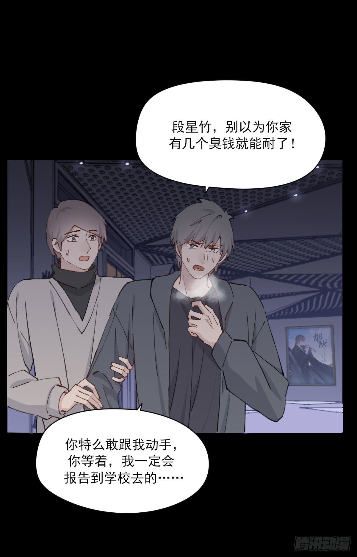 渴望31