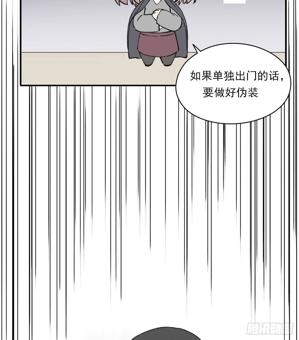 番外２7