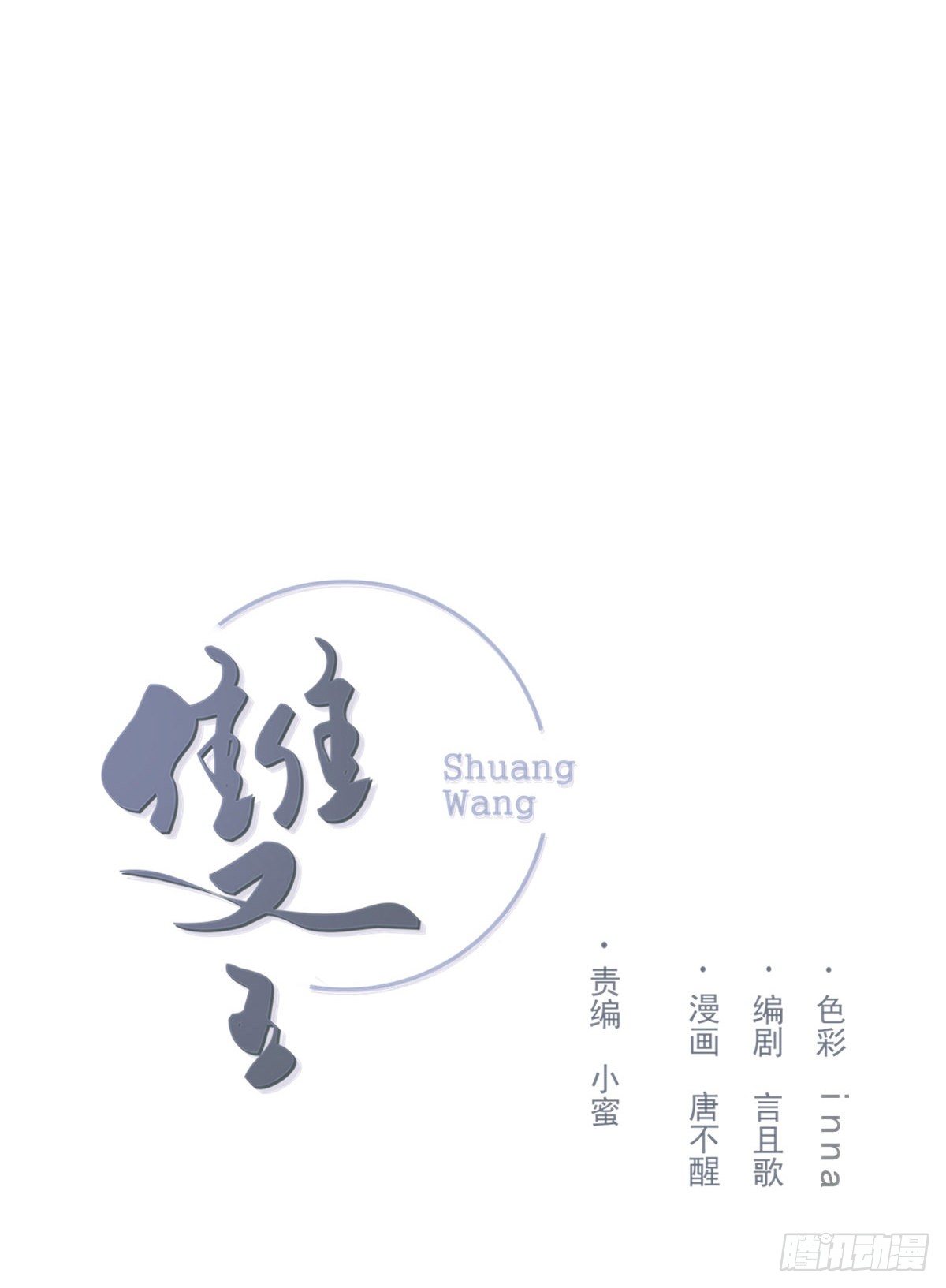 “好”0
