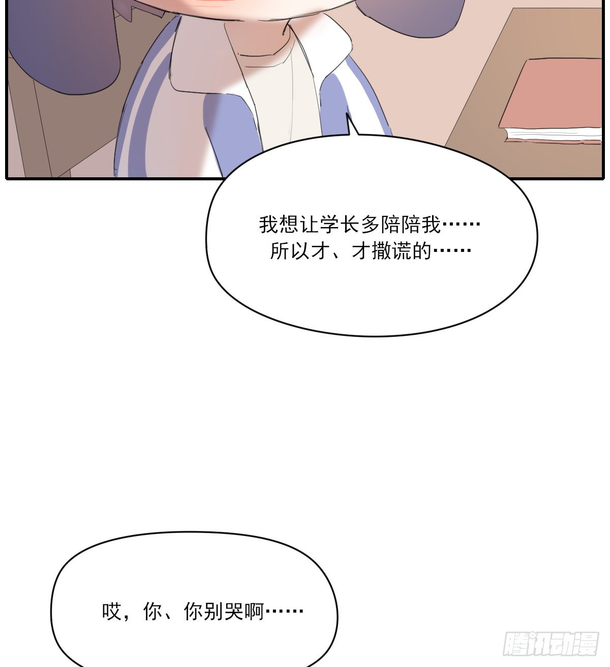 另一个时空的约会221