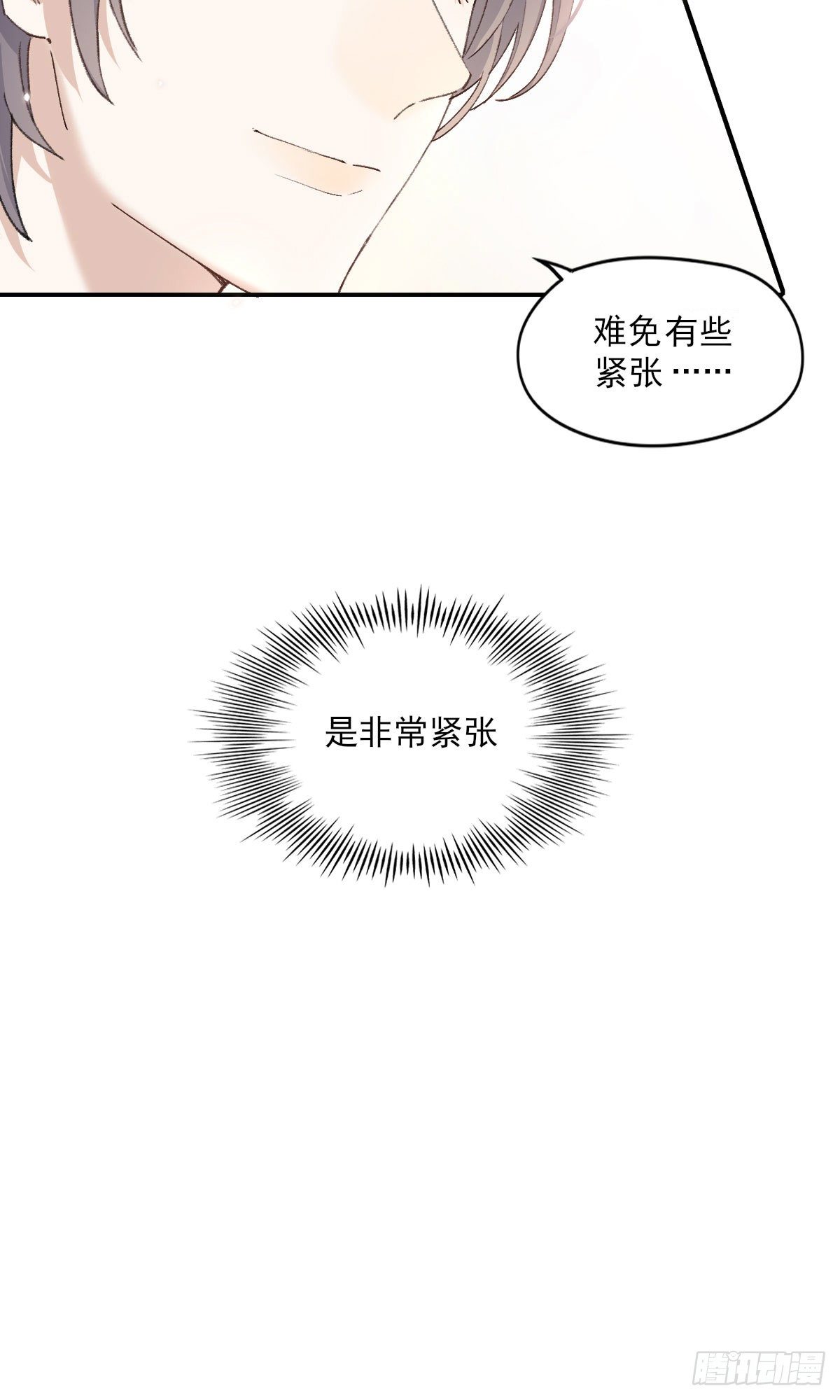 同框17