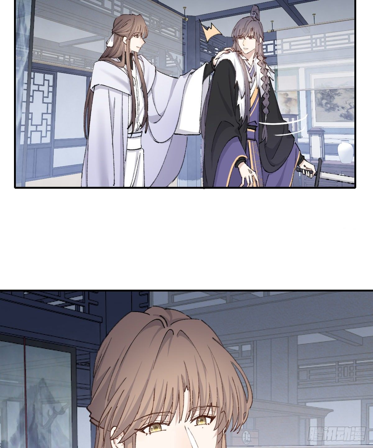 上当了9