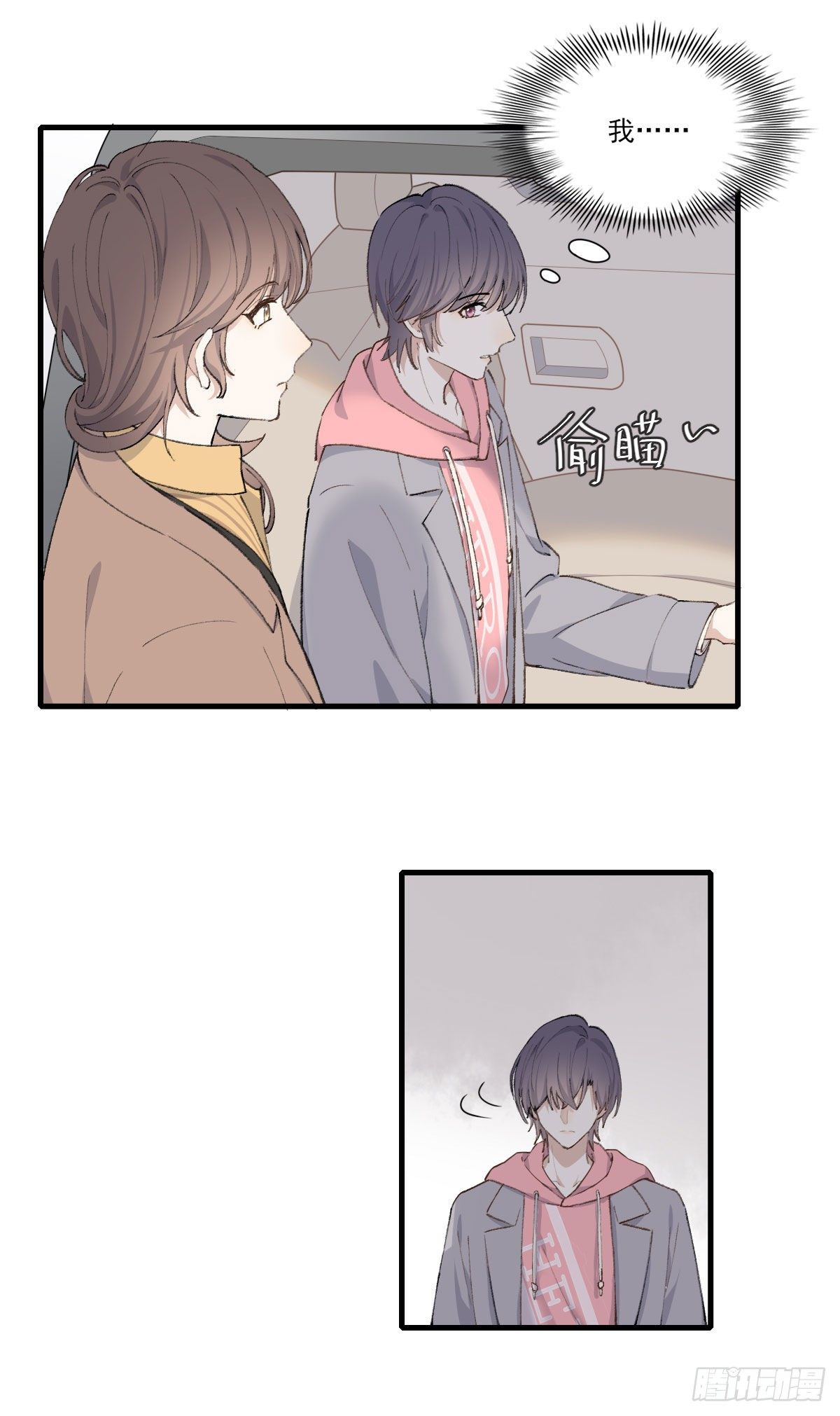 “好巧。”5