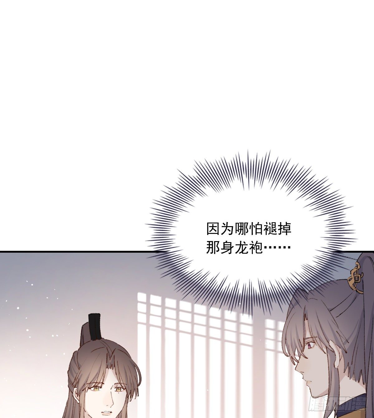 重逢34