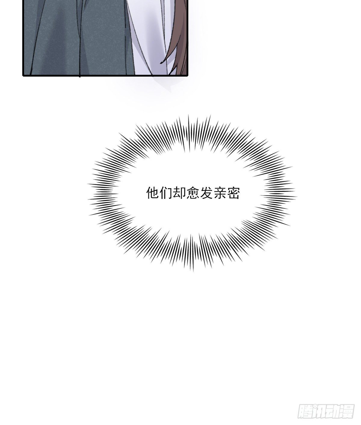 忍耐29