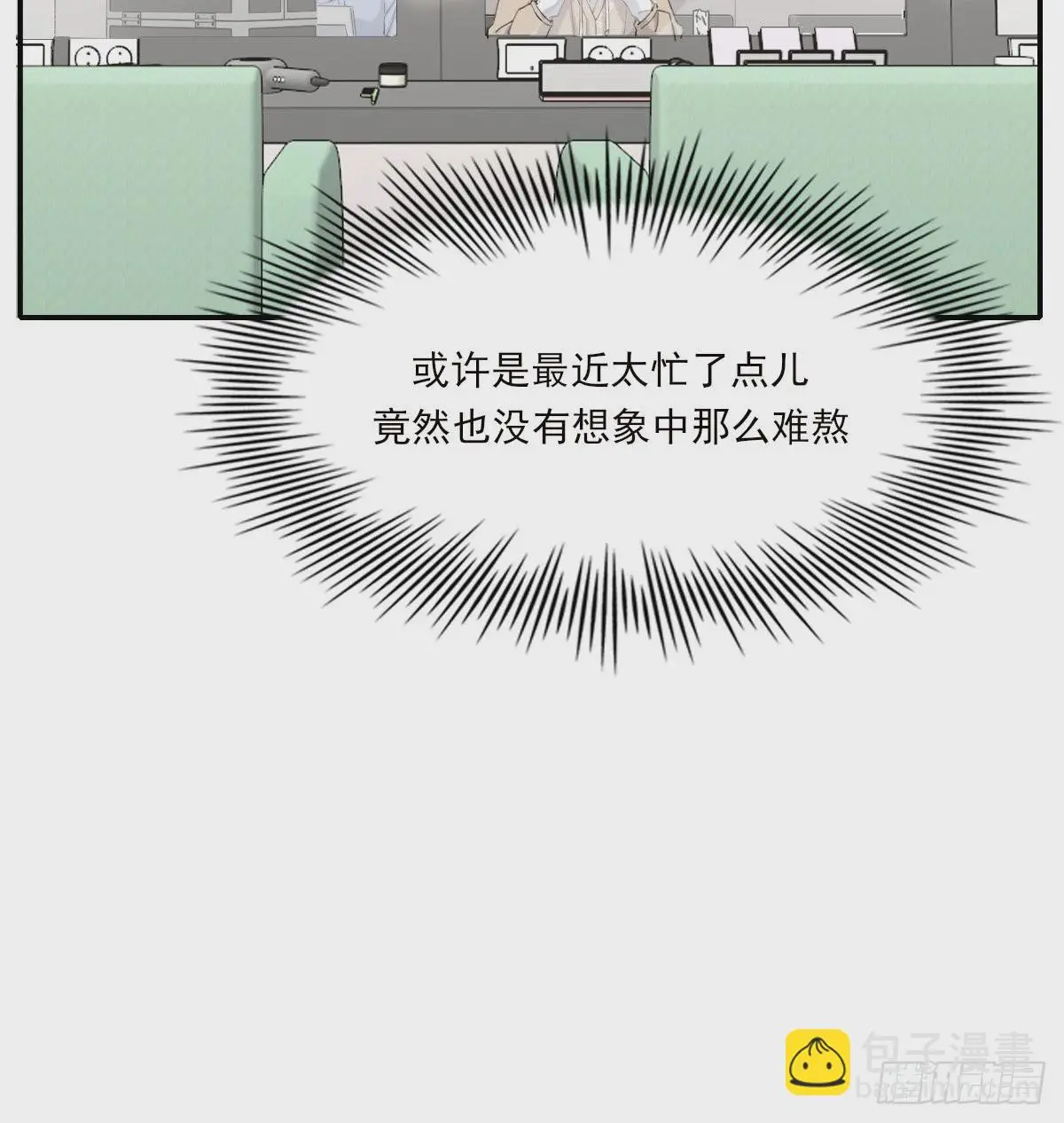坠落17