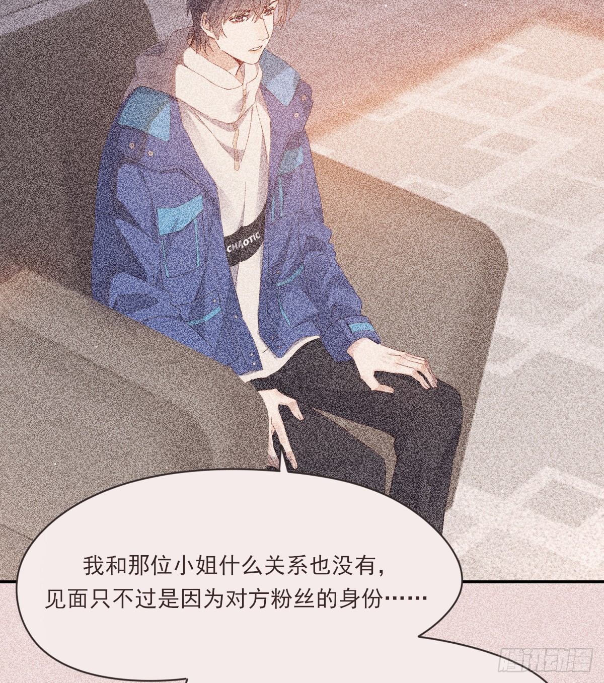 好想你49