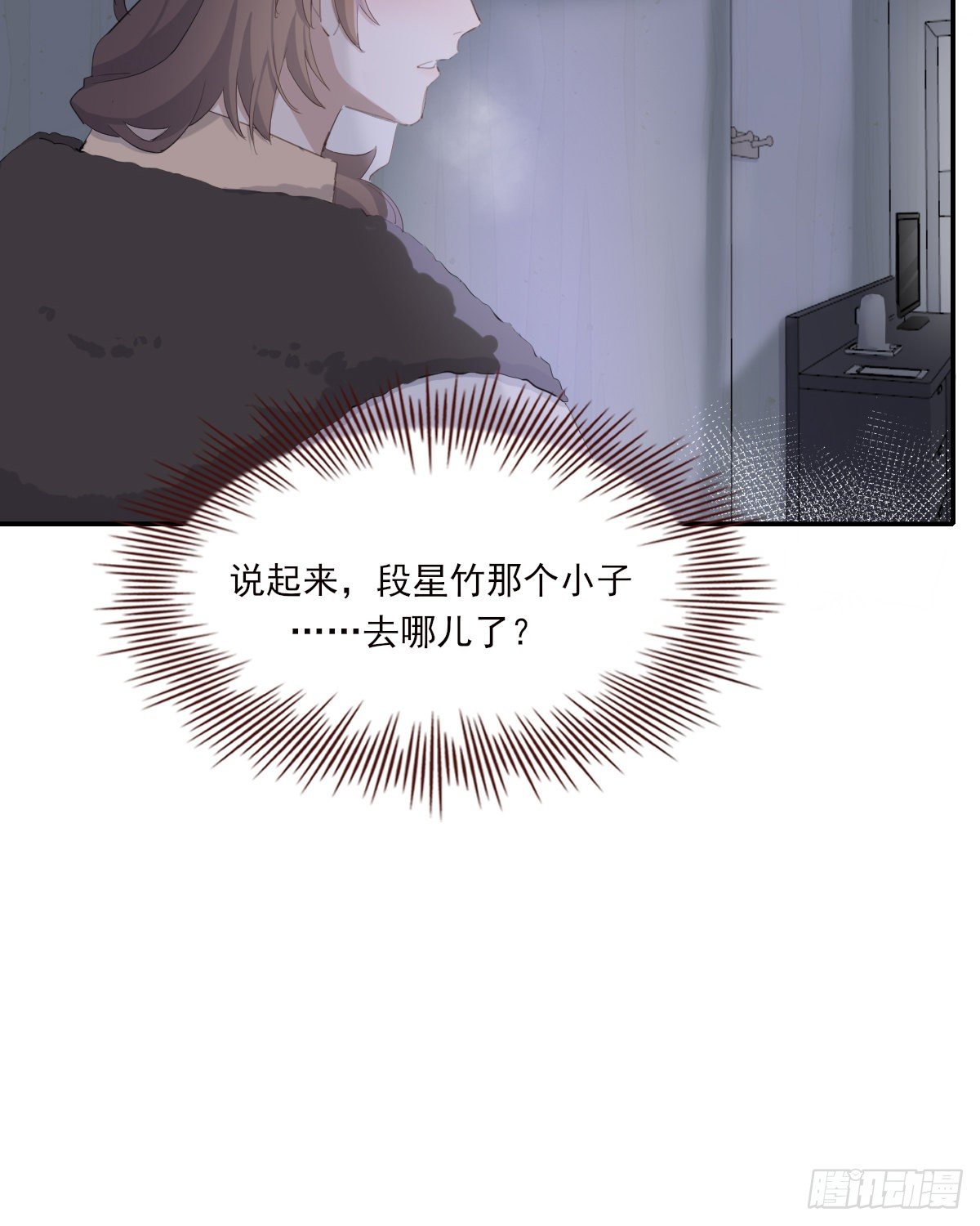 杀青之夜13