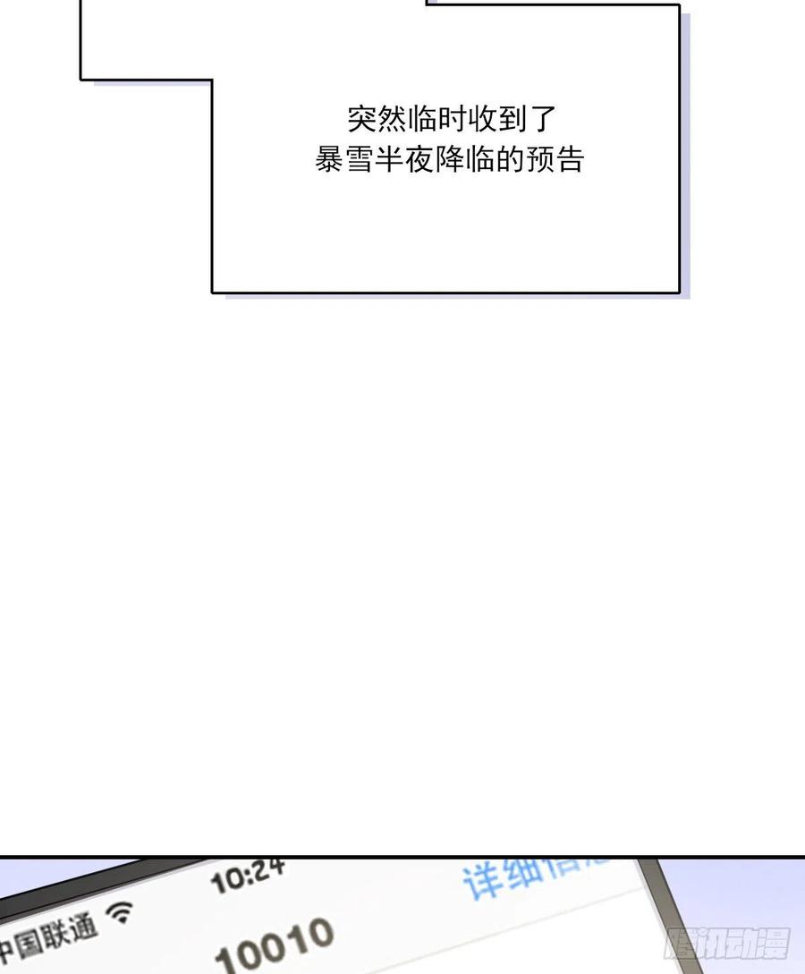 火锅2