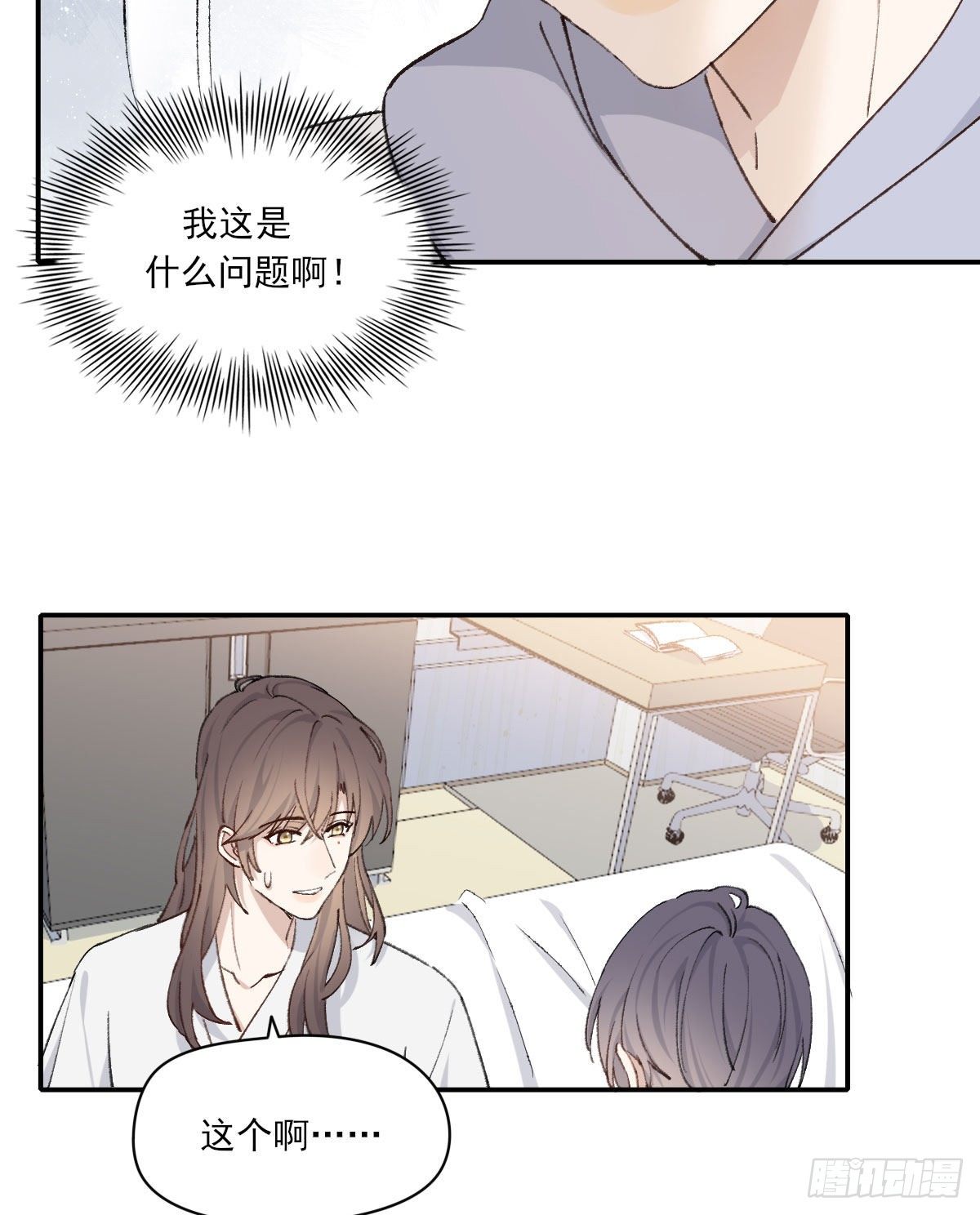奢望40