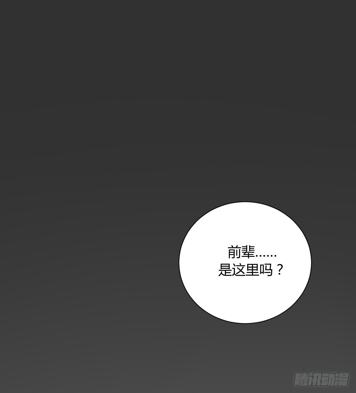 标记24