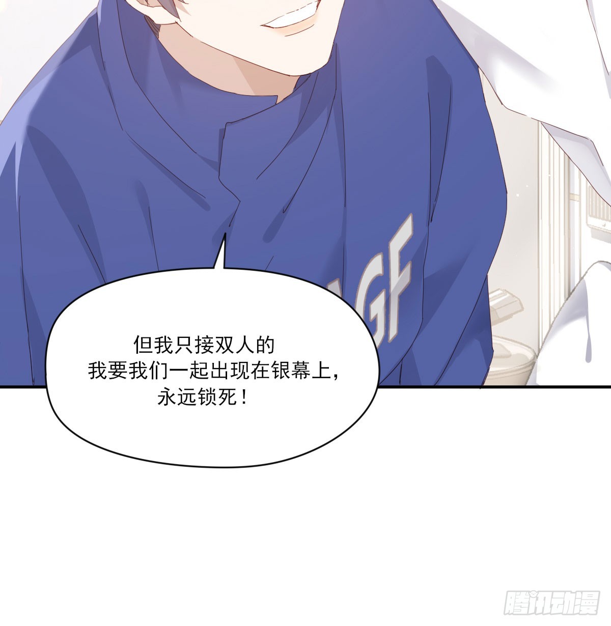 抱抱你48