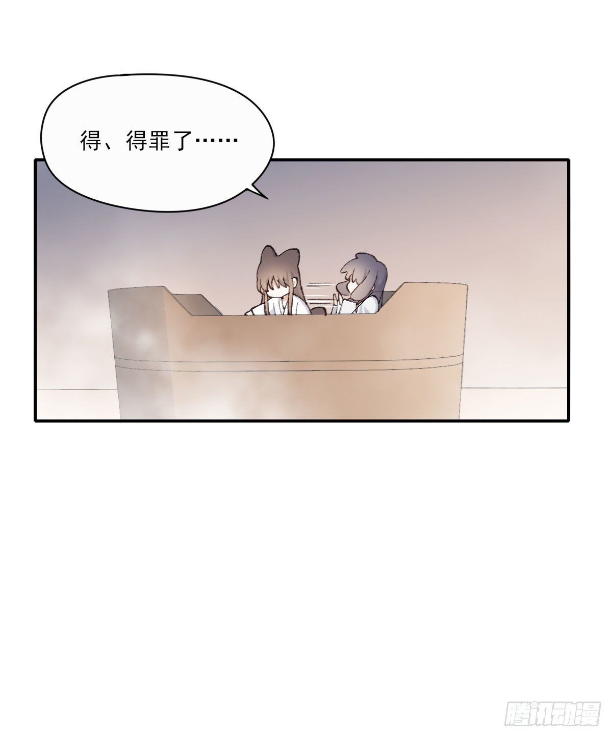 水7