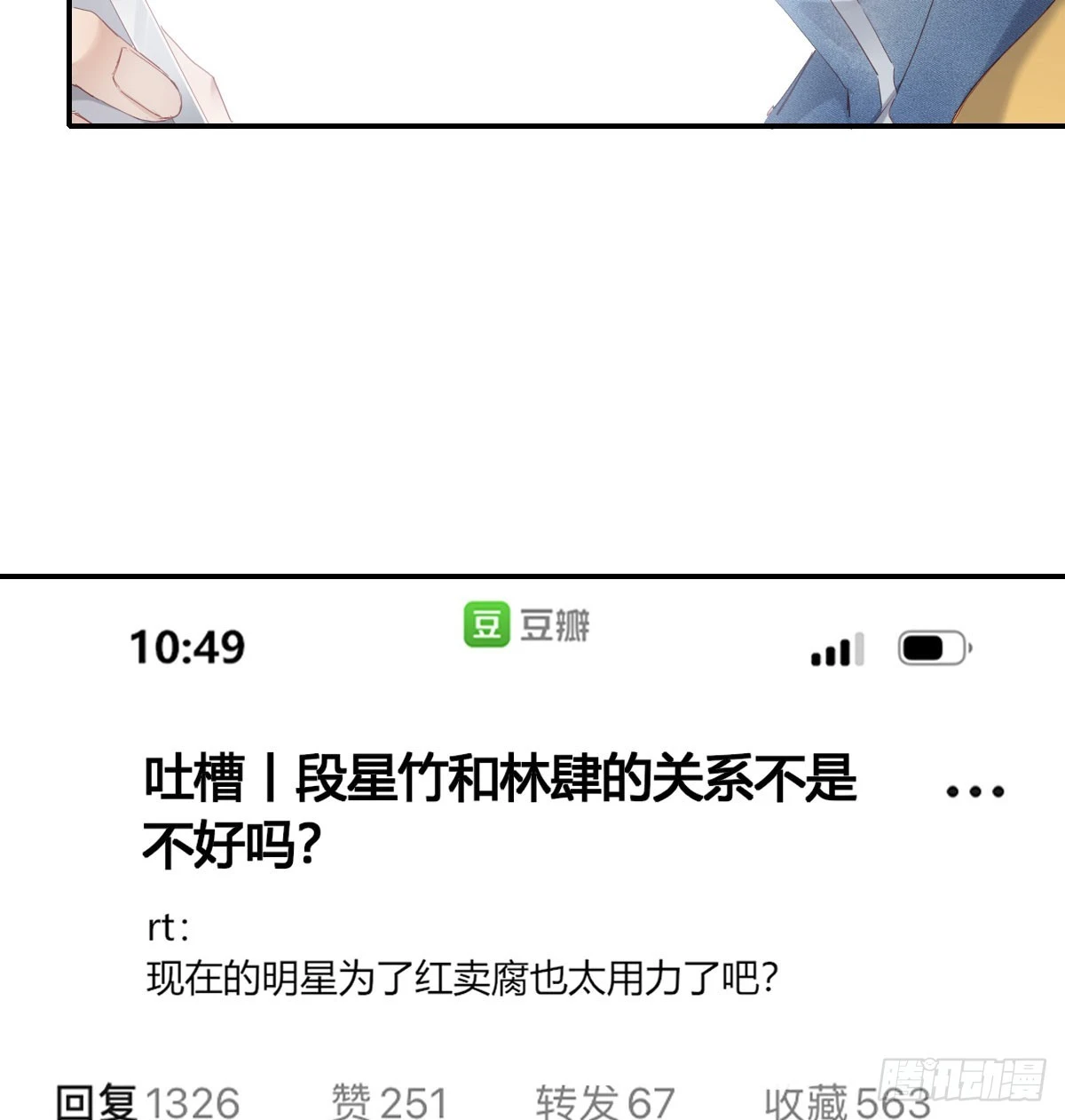我的6