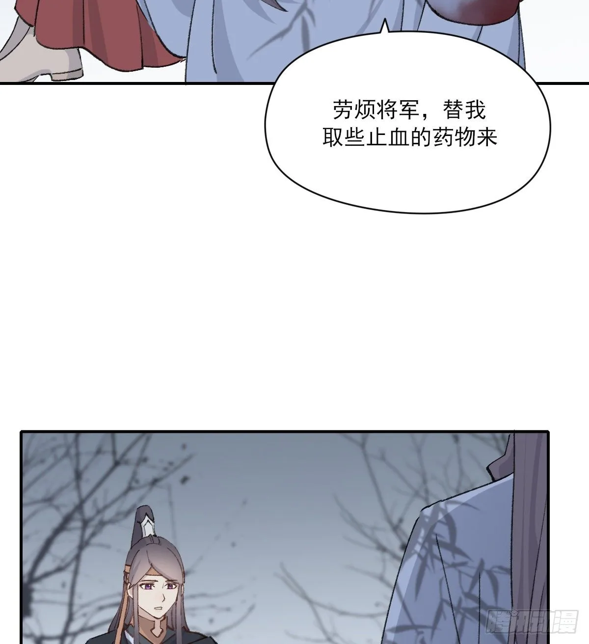 前方的路34