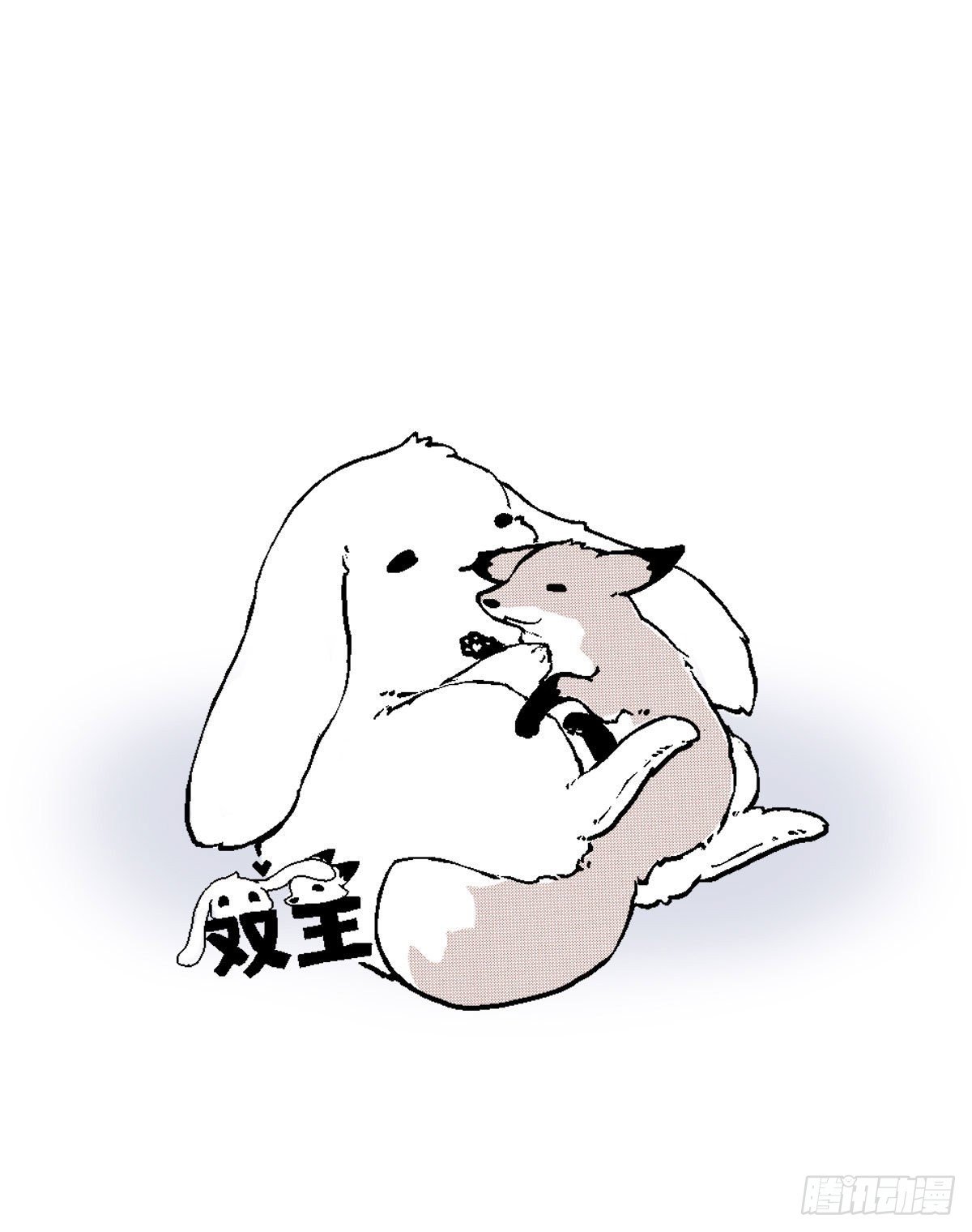 番外30