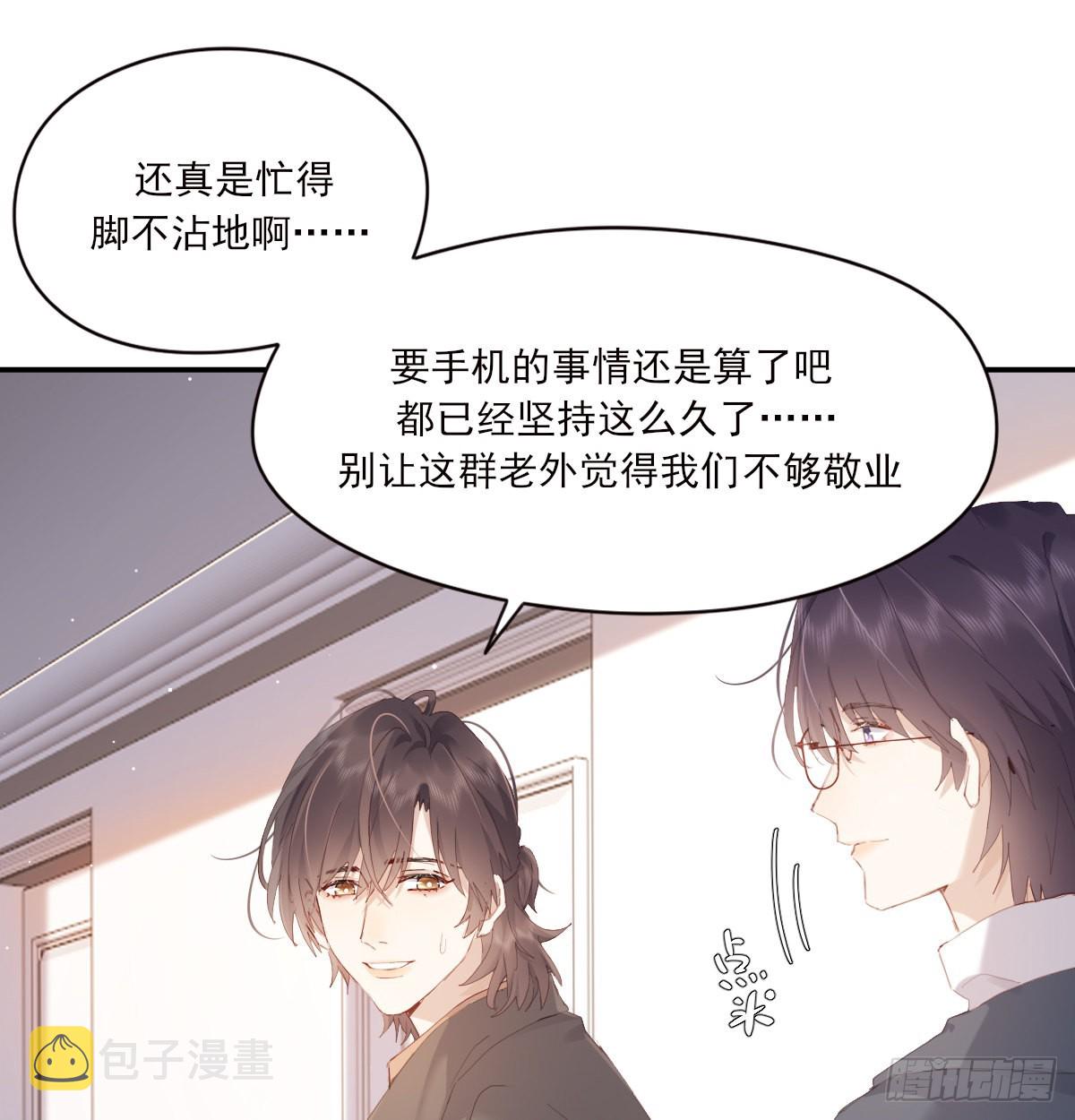 公众人物17