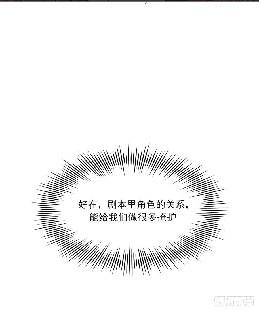 恋爱啦46
