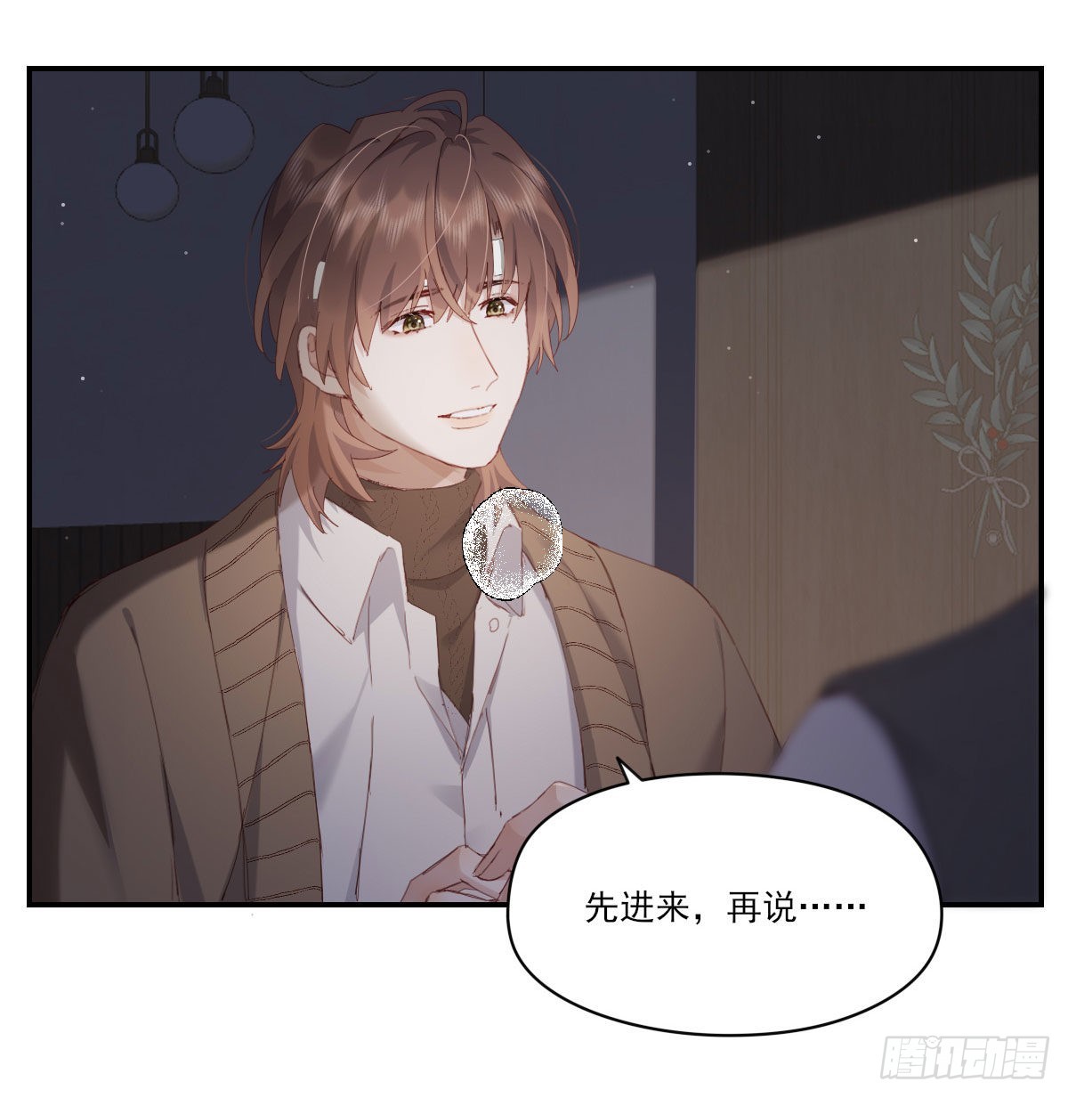 用你入怀55