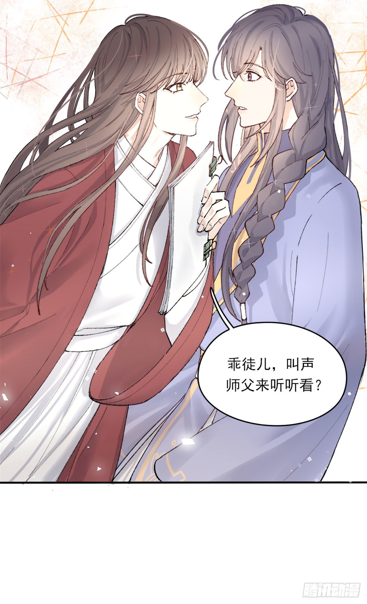心跳17