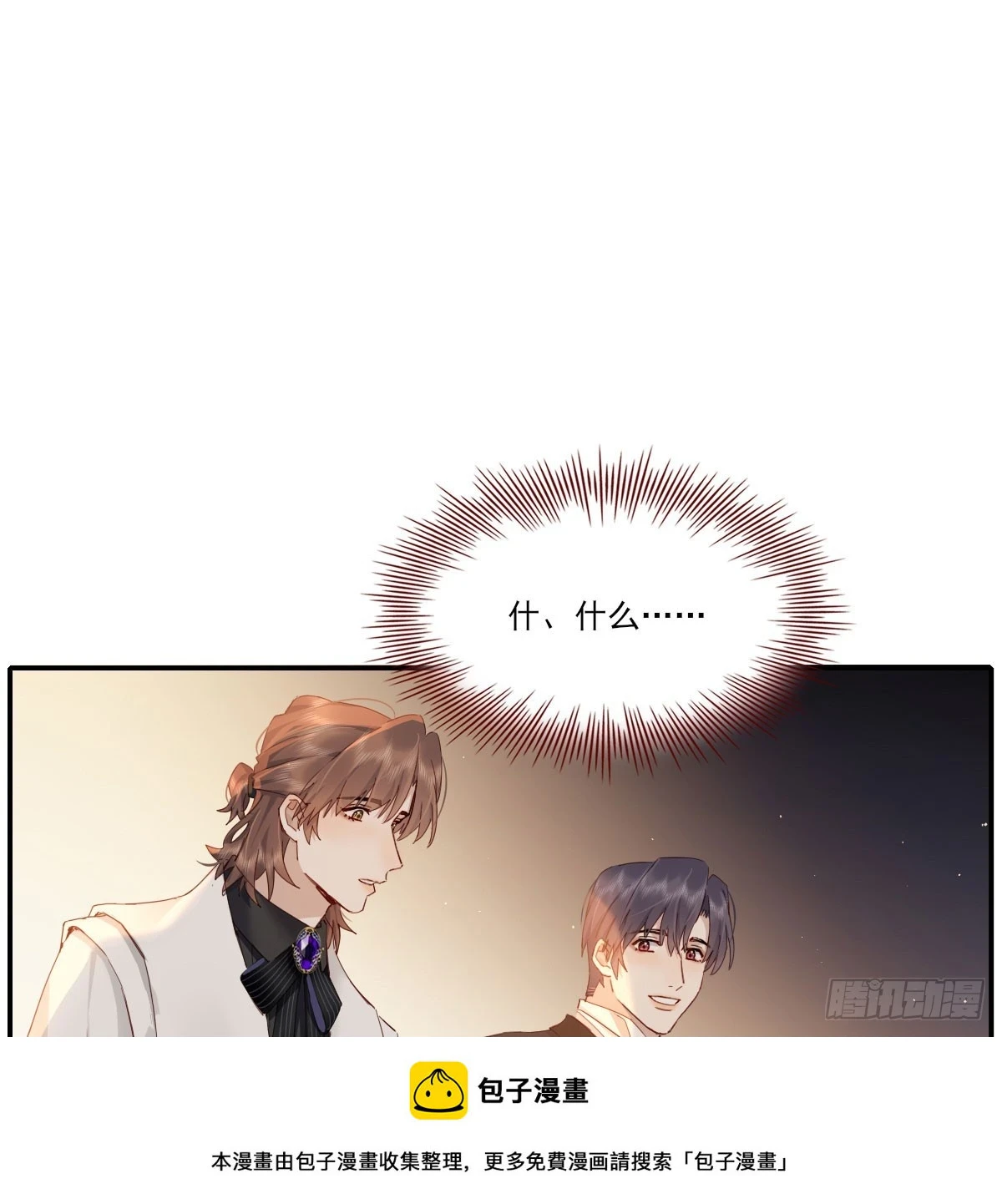 双王49