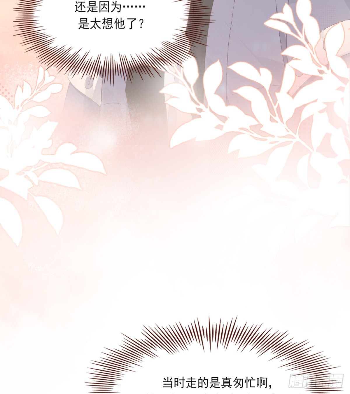 谈话52